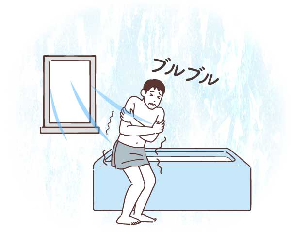 浴室で震えている人