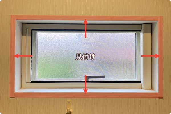 【プロが解説】ふかし枠とは?内窓インプラス施工事例を写真付きで紹介