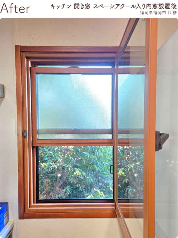 福岡県福岡市南区U様内窓リフォームキッチン施工後