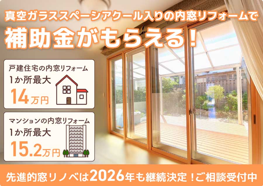 インプラススペーシアTOP画(2026)