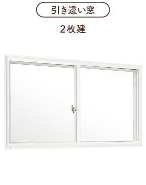 インプラス浴室(プレシャスホワイトP)-ラインアップ(引き違い窓)