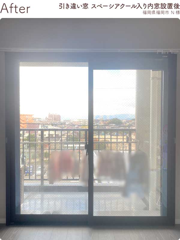 福岡県福岡市城南区N様リビング横内窓リフォーム後