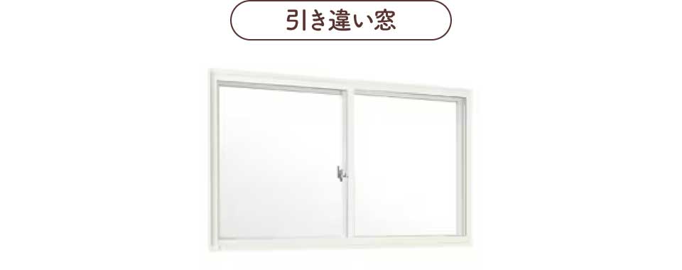 インプラス浴室-ラインアップ(引き違い窓)