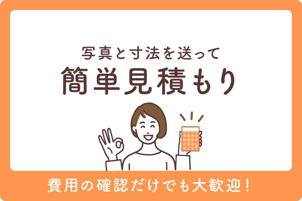 内窓補助金最新大見出しまとめ