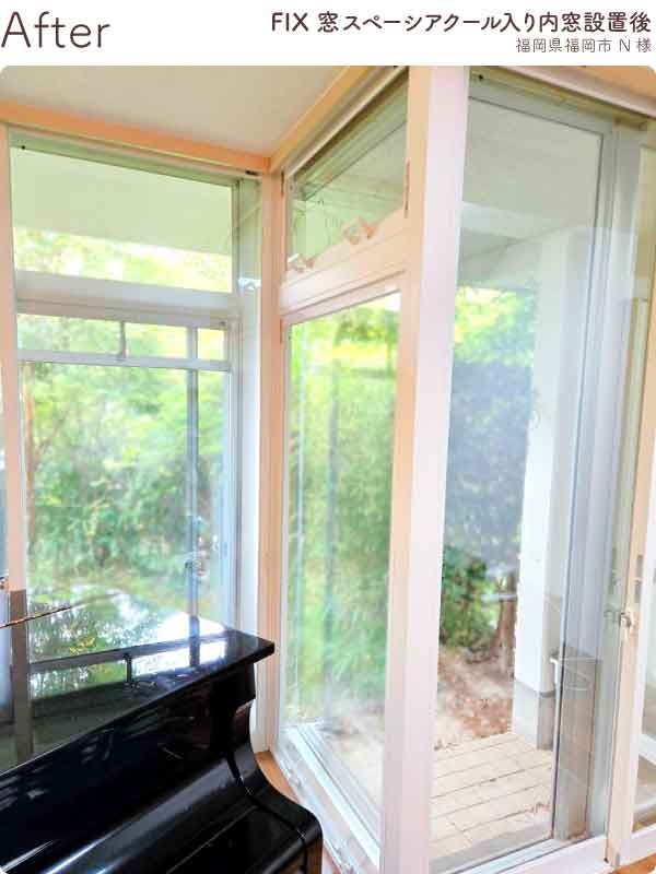 福岡県福岡市南区N様内窓リフォームリビング2施工後