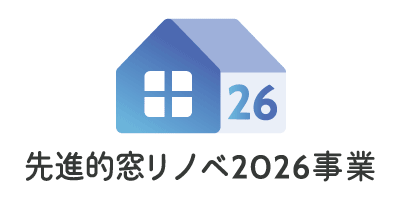 2026補助金ロゴ先進的窓リノベ2026事業400×200