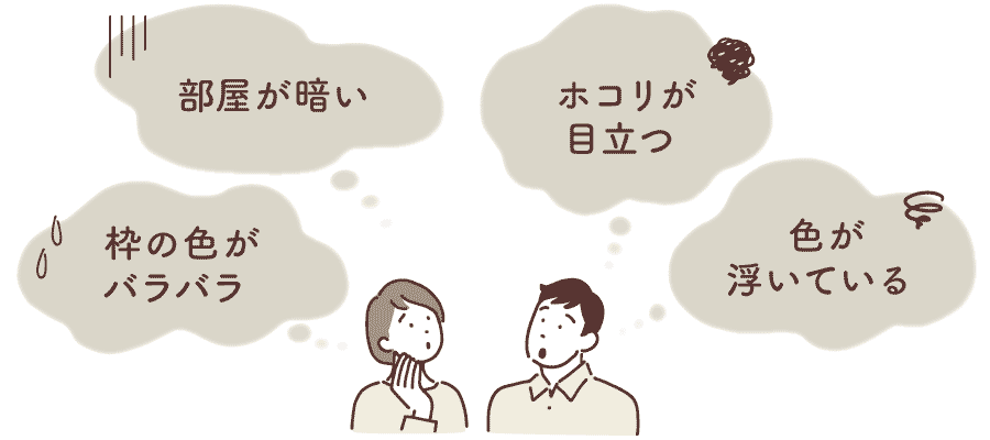 インプラス色選び失敗