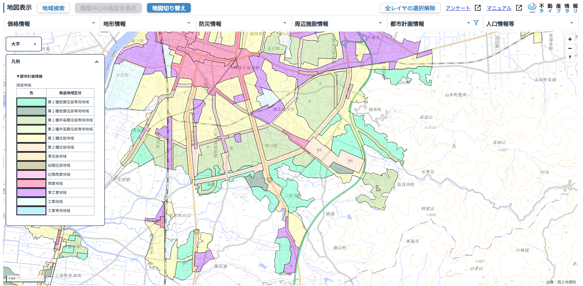 不動産情報ライブラリ（国土交通省）