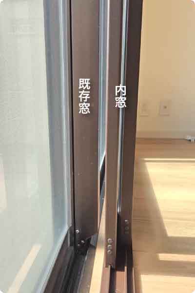 リクシル内窓インプラス（福岡県福岡市中央区S様）