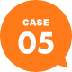 CASE05