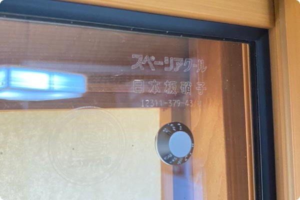 真空ガラスイメージ画像（拡大）